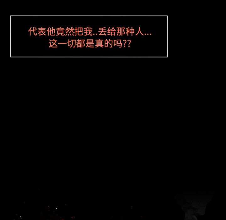 专属契约：11 -专属契约-无名（第10张）