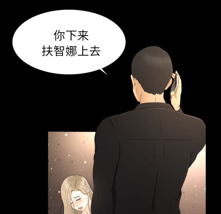 专属契约：10 -专属契约-无名（第12张）