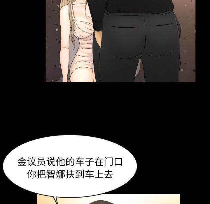 专属契约：10 -专属契约-无名（第13张）