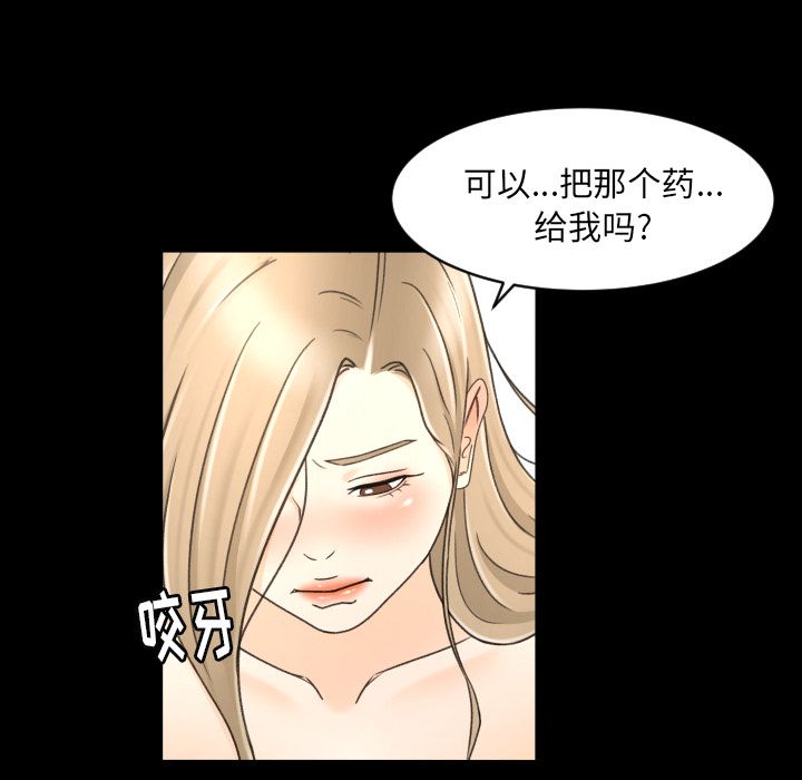 专属契约：11 -专属契约-无名（第13张）