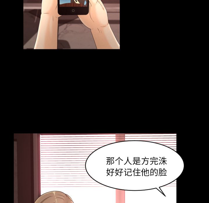 专属契约:第14话 -专属契约-无名（第7张）