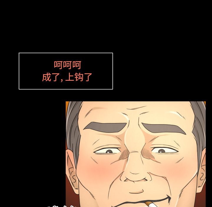专属契约：11 -专属契约-无名（第14张）