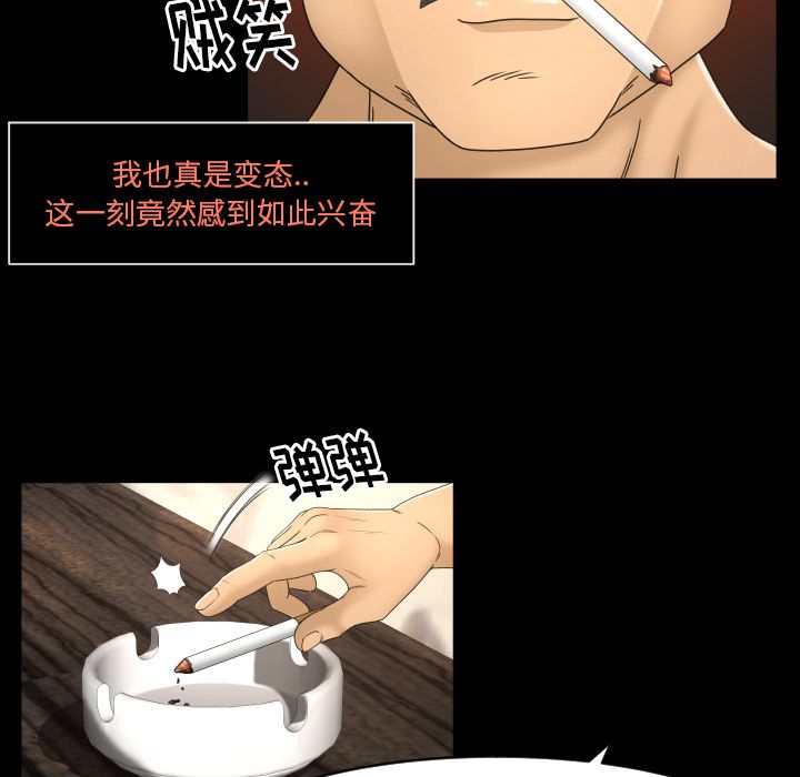 专属契约：11 -专属契约-无名（第15张）