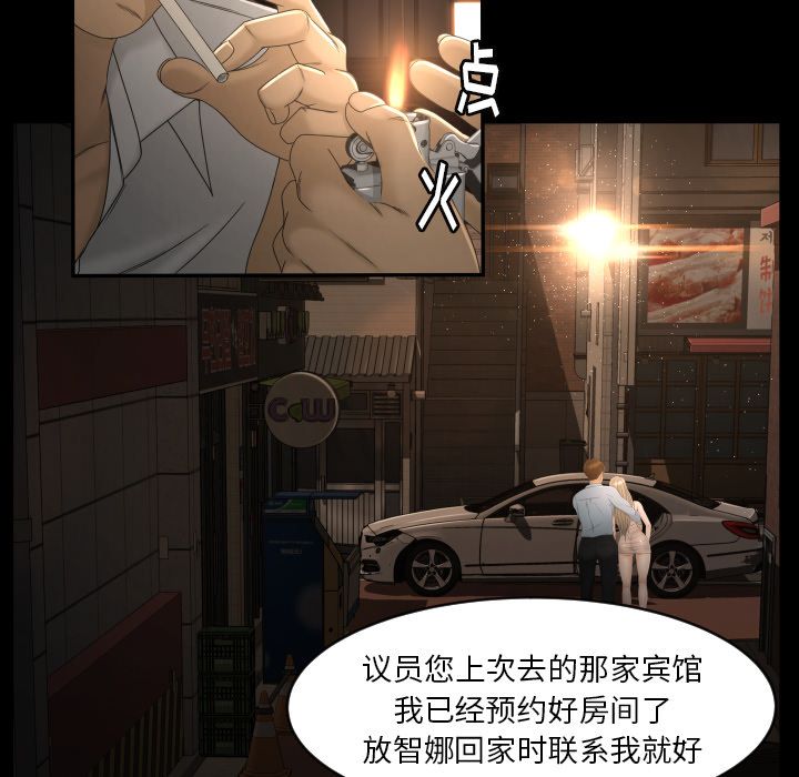 专属契约：10 -专属契约-无名（第18张）