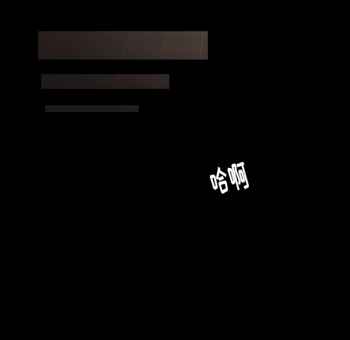 专属契约:第15话 -专属契约-无名（第7张）