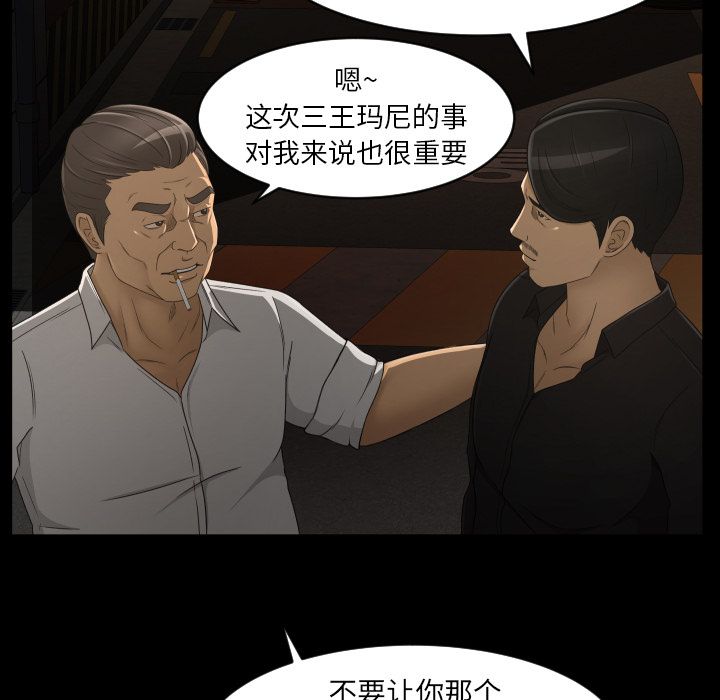专属契约：10 -专属契约-无名（第19张）