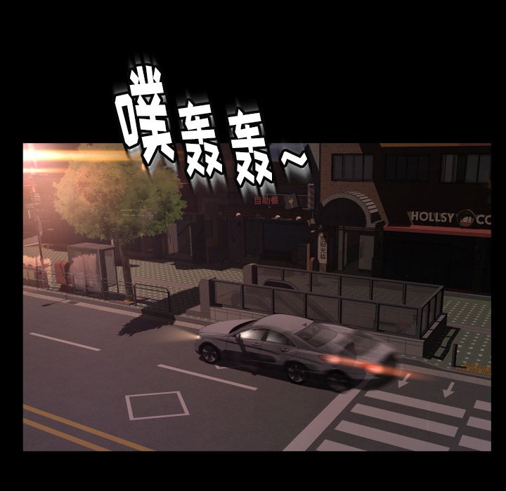 专属契约:第16话 -专属契约-无名（第1张）
