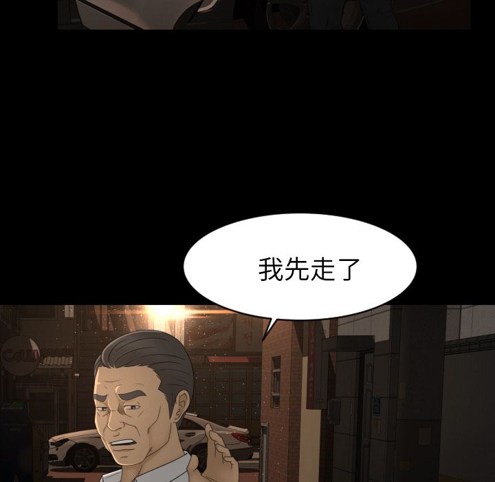 专属契约：10 -专属契约-无名（第21张）