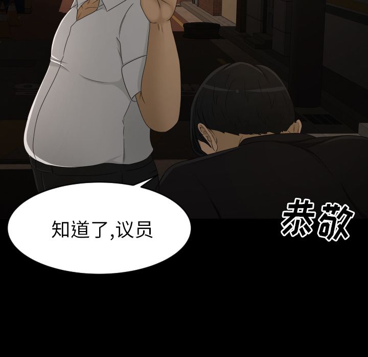 专属契约：10 -专属契约-无名（第22张）