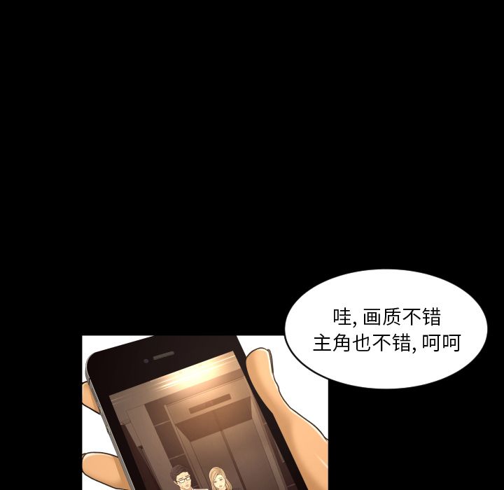 专属契约:第16话 -专属契约-无名（第7张）