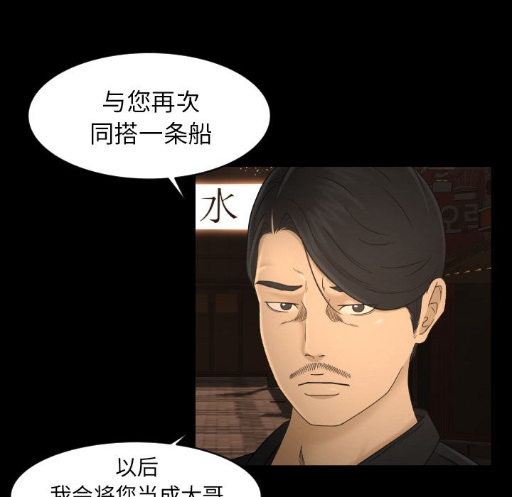 专属契约：10 -专属契约-无名（第24张）