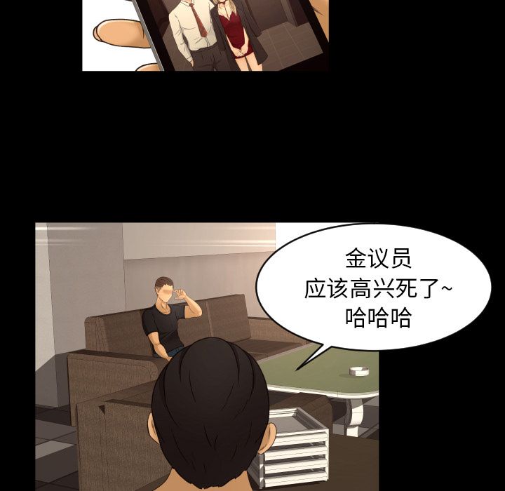 专属契约:第16话 -专属契约-无名（第8张）