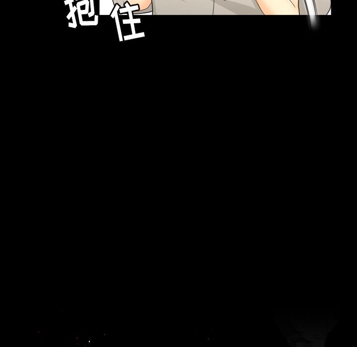 专属契约:第17话 -专属契约-无名（第17张）