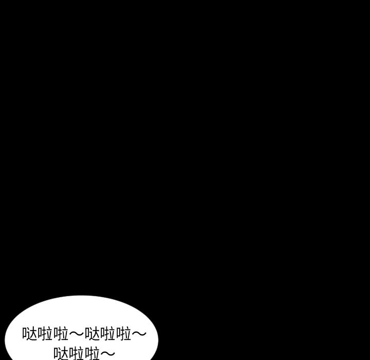 专属契约:第17话 -专属契约-无名（第21张）