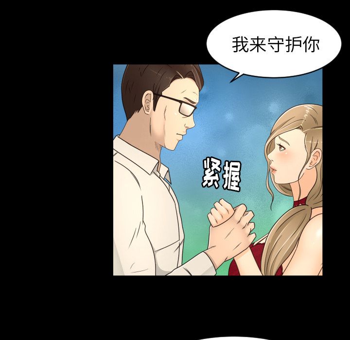 专属契约:第18话 -专属契约-无名（第10张）
