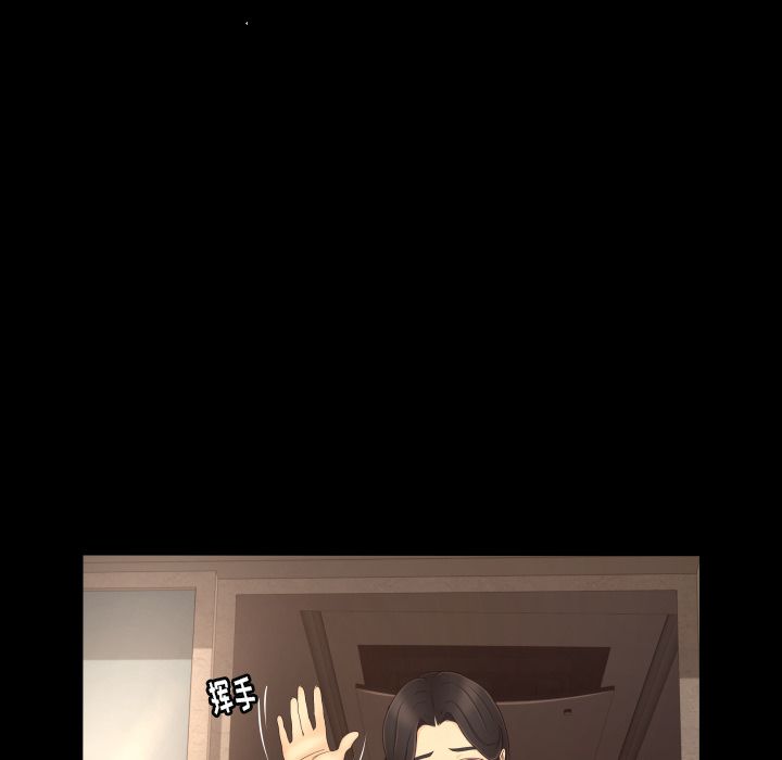 专属契约第13话 -专属契约-无名（第19张）