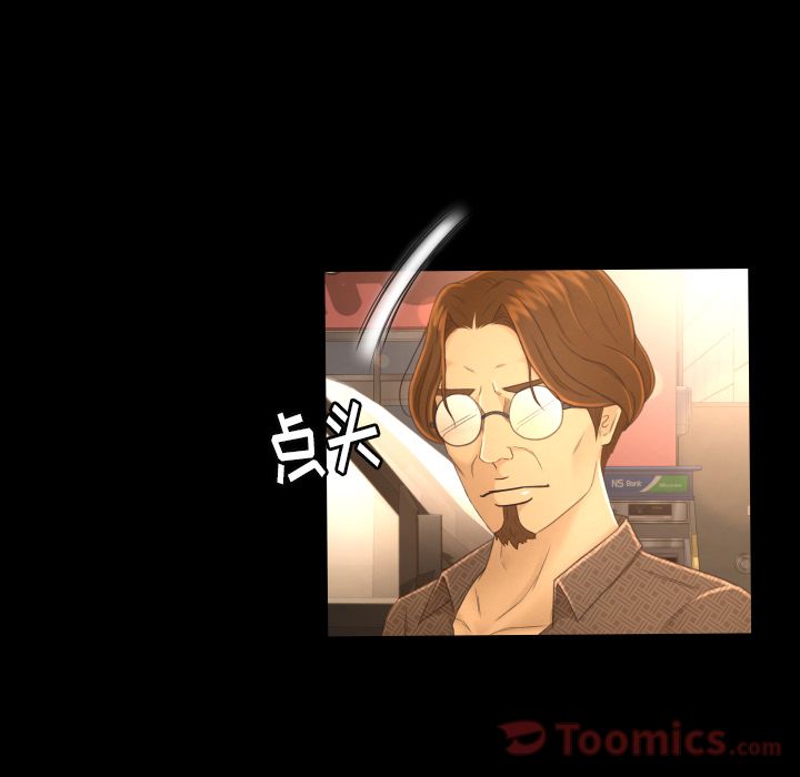 专属契约第13话 -专属契约-无名（第22张）