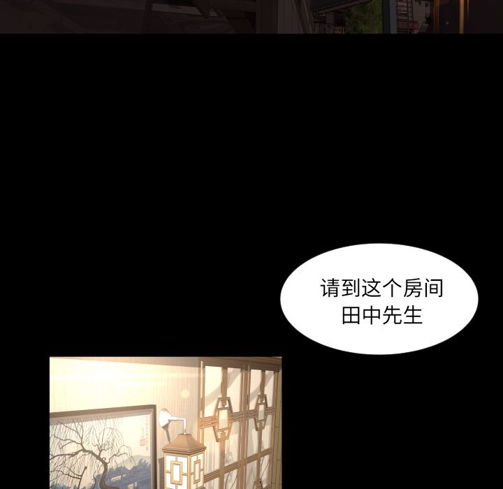 Up专属契约:第19话 -专属契约-无名（第14张）
