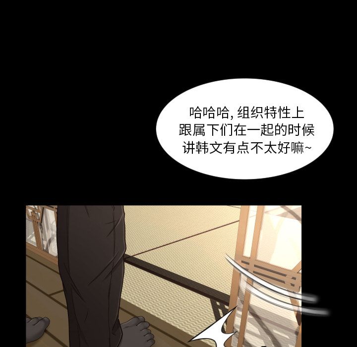Up专属契约:第19话 -专属契约-无名（第16张）