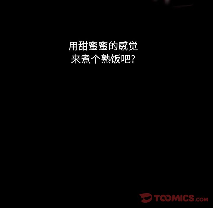专属契约:第20话 -专属契约-无名（第12张）