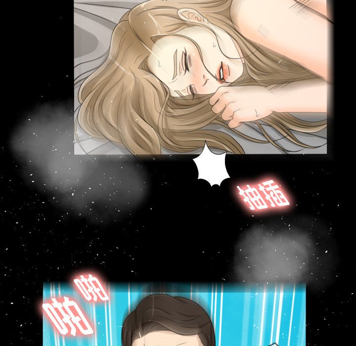 专属契约:第21话 -专属契约-无名（第7张）