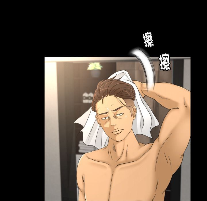 专属契约:第25话 -专属契约-无名（第13张）