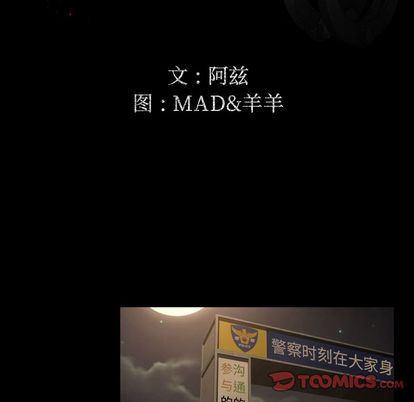 [完结]:第34话 -专属契约-无名（第18张）