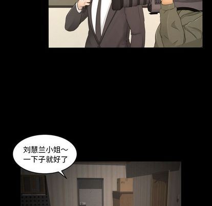 [完结]:第34话 -专属契约-无名（第23张）