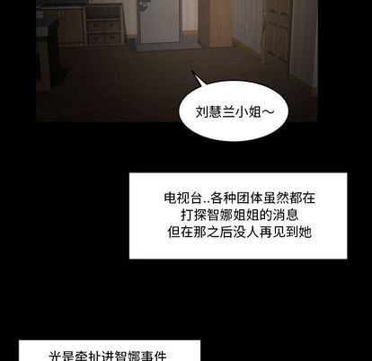 [完结]:第34话 -专属契约-无名（第24张）