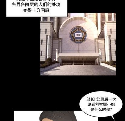 [完结]:第34话 -专属契约-无名（第25张）