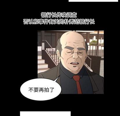 [完结]:第34话 -专属契约-无名（第29张）