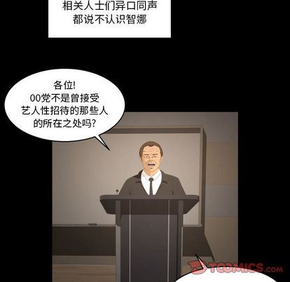 [完结]:第34话 -专属契约-无名（第30张）