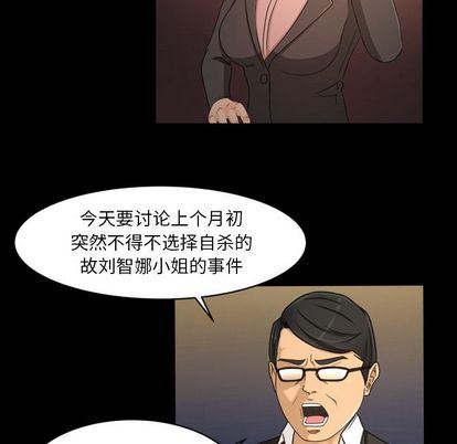 [完结]:第34话 -专属契约-无名（第32张）