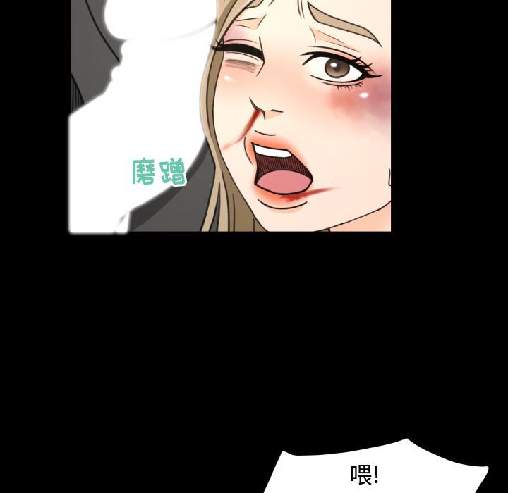 专属契约:第23话 -专属契约-无名（第18张）
