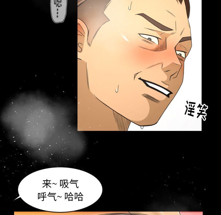 专属契约:第23话 -专属契约-无名（第29张）