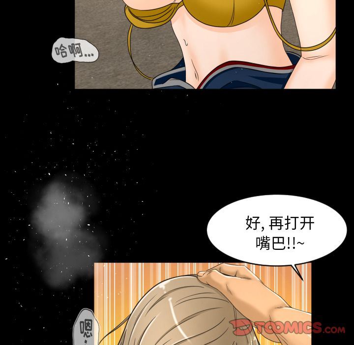 专属契约:第23话 -专属契约-无名（第32张）