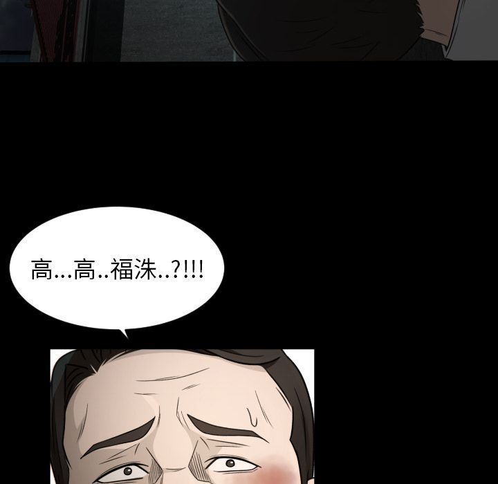 专属契约:第23话 -专属契约-无名（第66张）