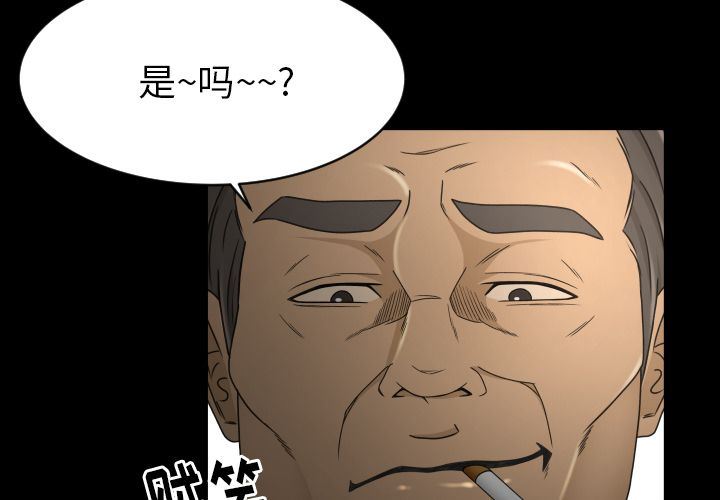专属契约:第24话 -专属契约-无名（第3张）