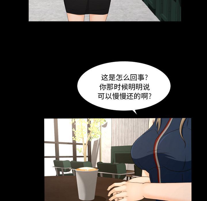 专属契约:第22话 -专属契约-无名（第9张）