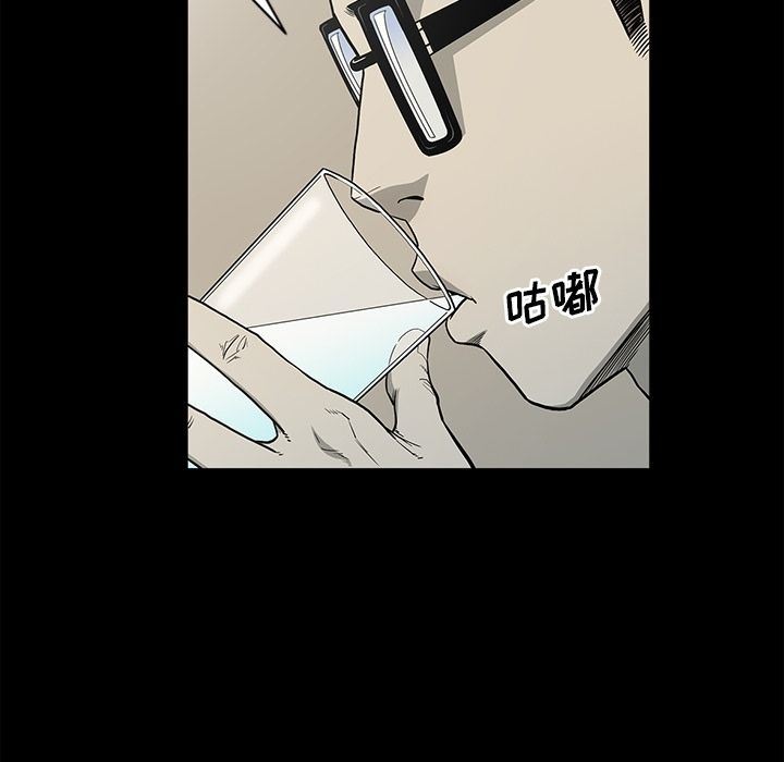 逐步靠近:第83话 -逐步靠近-无名（第8张）