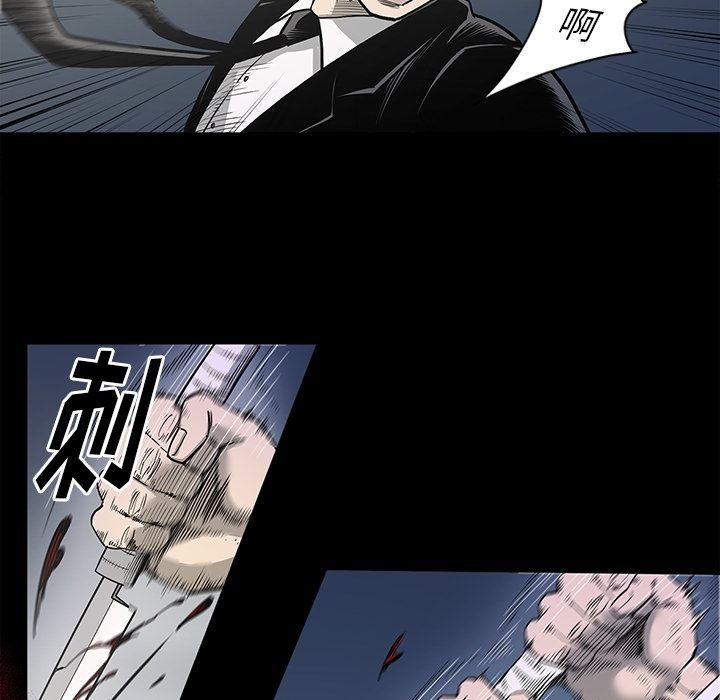 逐步靠近:第88话 -逐步靠近-无名（第11张）