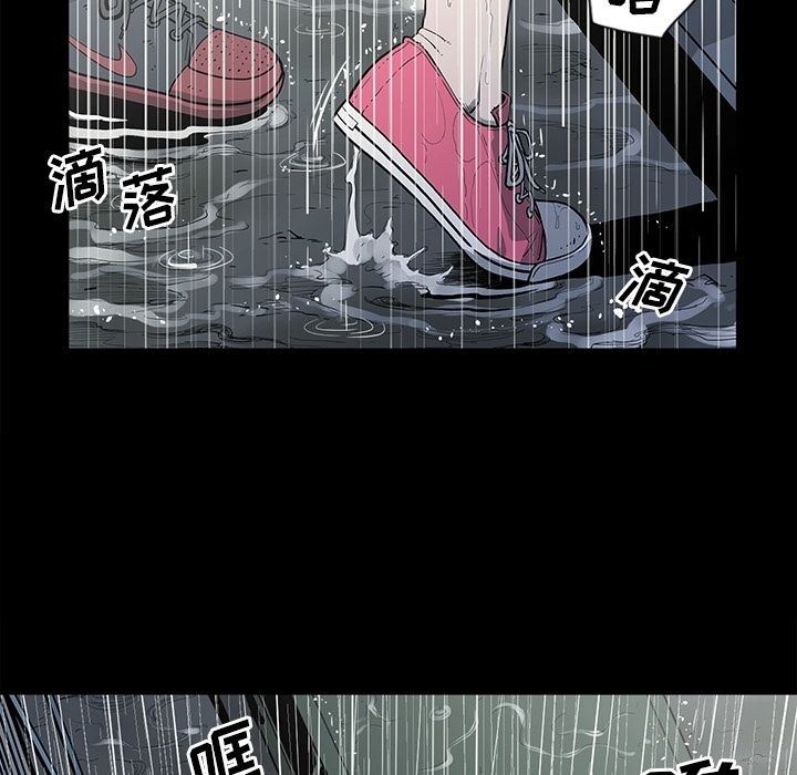 逐步靠近:第91话 -逐步靠近-无名（第12张）