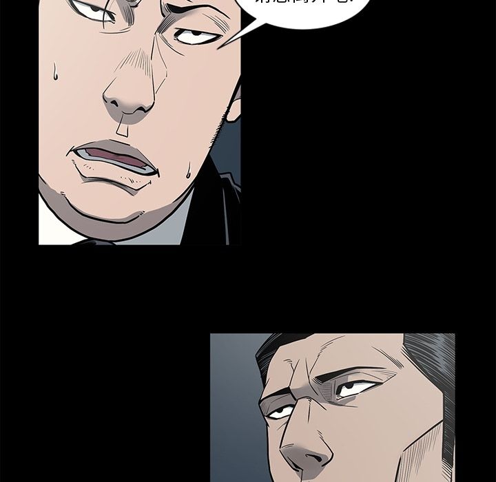 逐步靠近:第86话 -逐步靠近-无名（第13张）