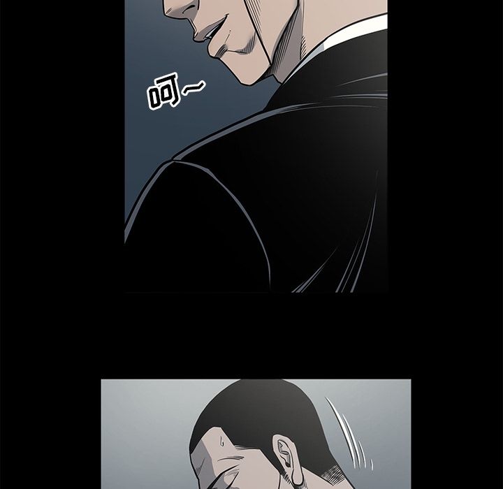 逐步靠近:第86话 -逐步靠近-无名（第16张）