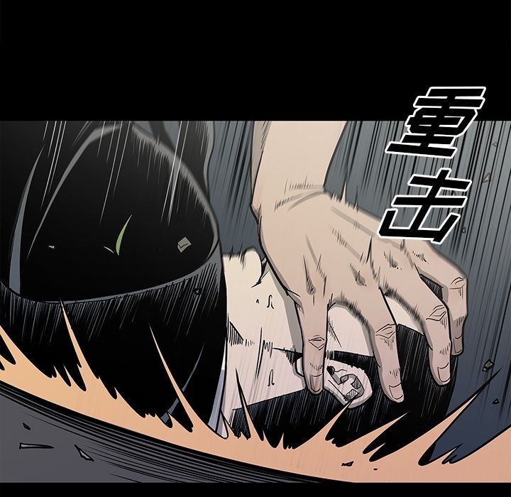 逐步靠近:第87话 -逐步靠近-无名（第21张）