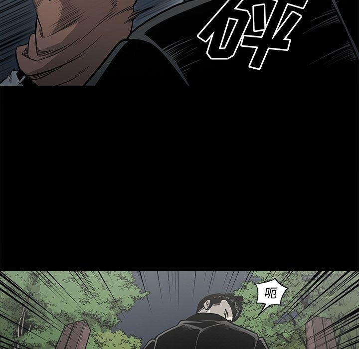 逐步靠近:第82话 -逐步靠近-无名（第9张）