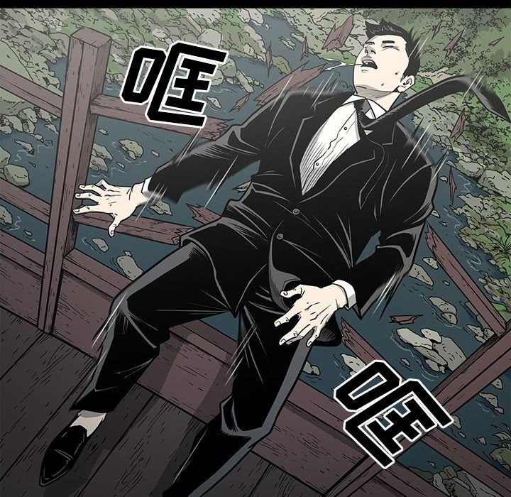 逐步靠近:第82话 -逐步靠近-无名（第11张）