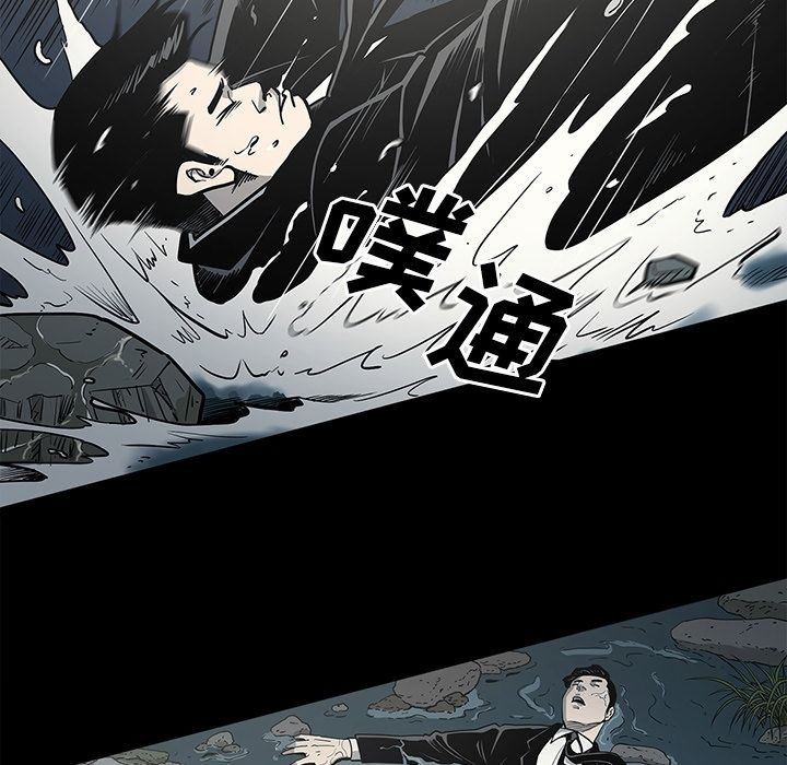 逐步靠近:第82话 -逐步靠近-无名（第13张）