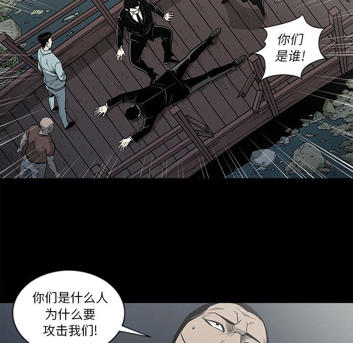 逐步靠近:第82话 -逐步靠近-无名（第15张）