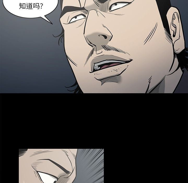 逐步靠近:第82话 -逐步靠近-无名（第18张）